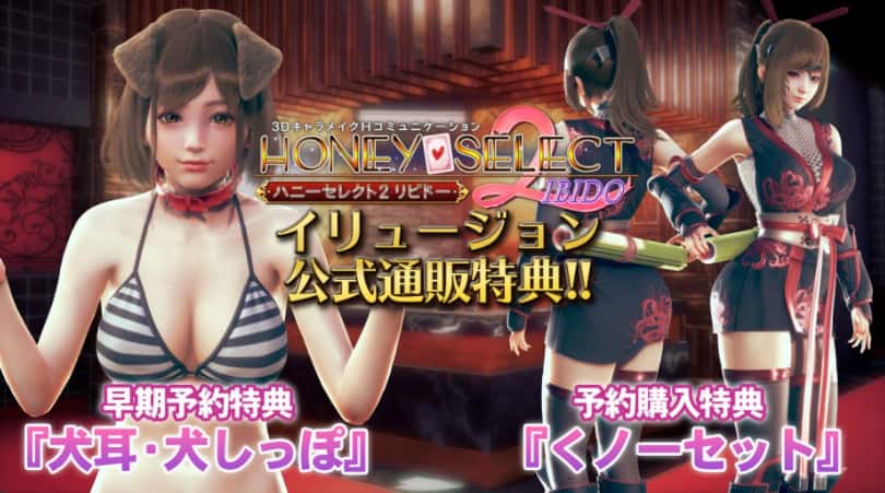 AI少女|最新MOD|角色mod|详细攻略|角色卡|中文下载封面