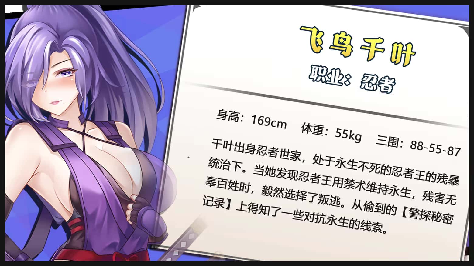 游戏画面1